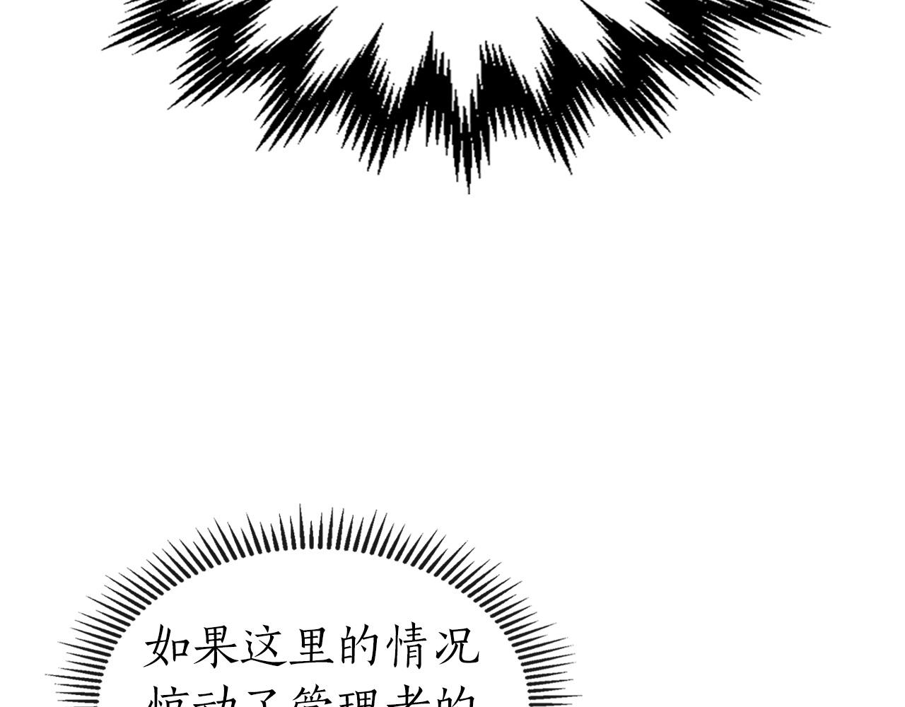 第29话 人神对决21