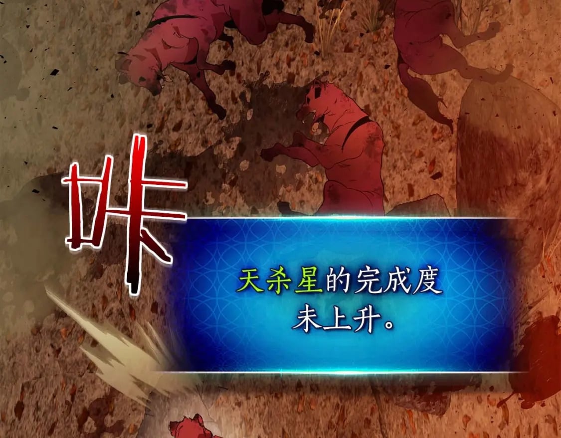 第73话 入场78