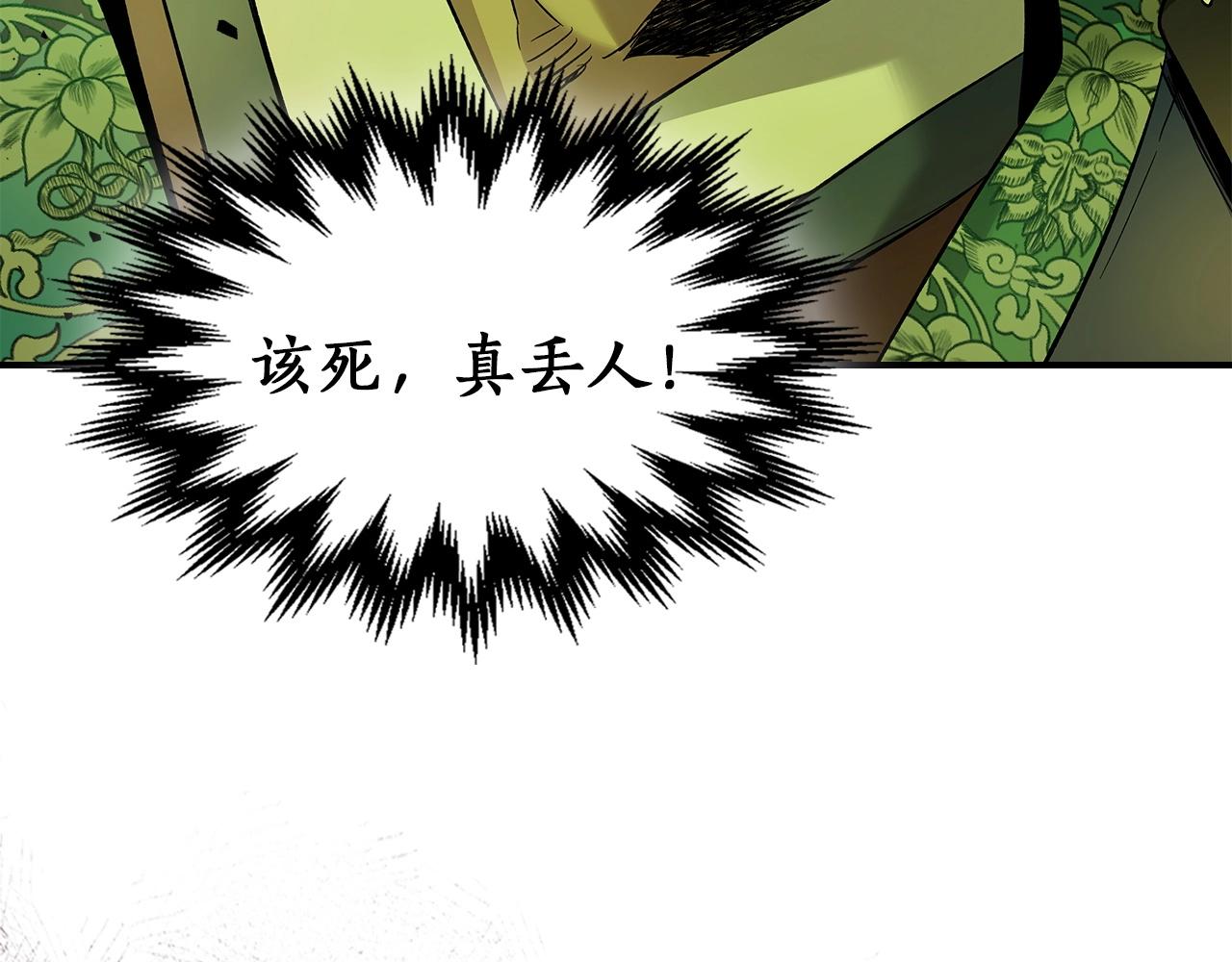 第35话 武林界167