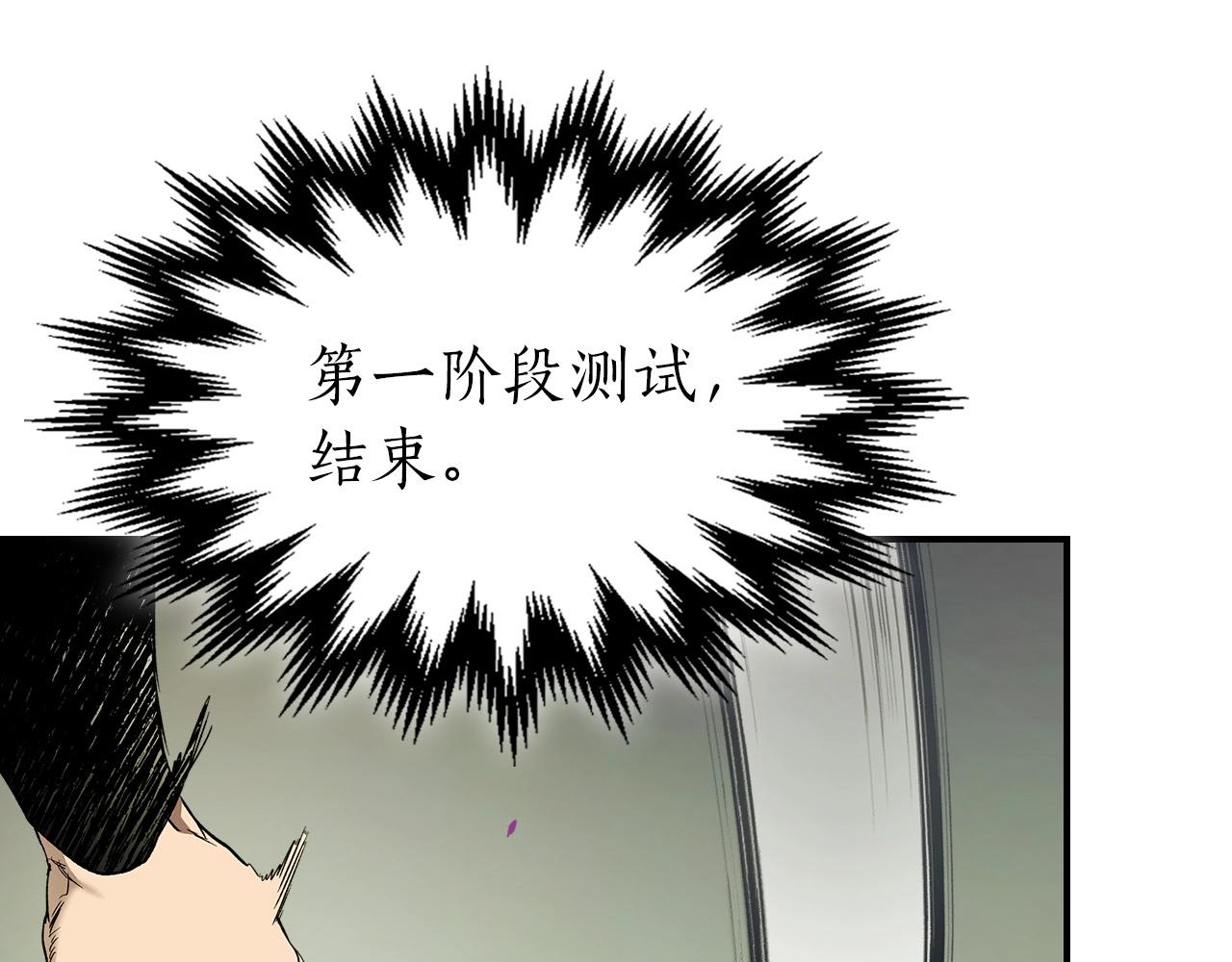 第32话 角斗场之战163