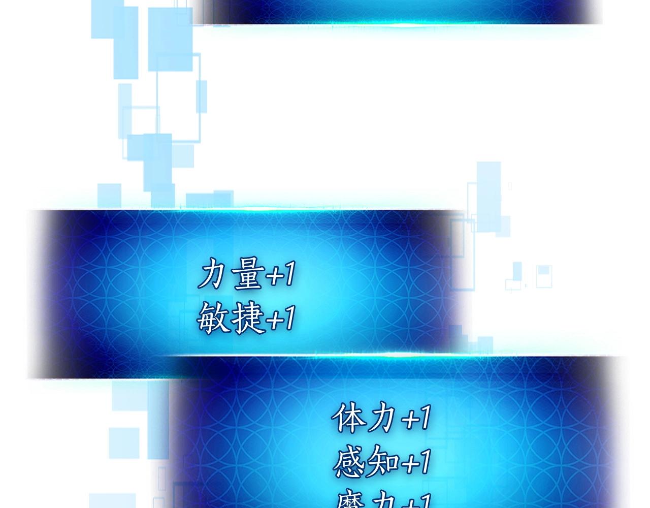 第43话 魔教圣火216