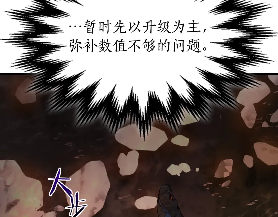 第69话 通过试炼179