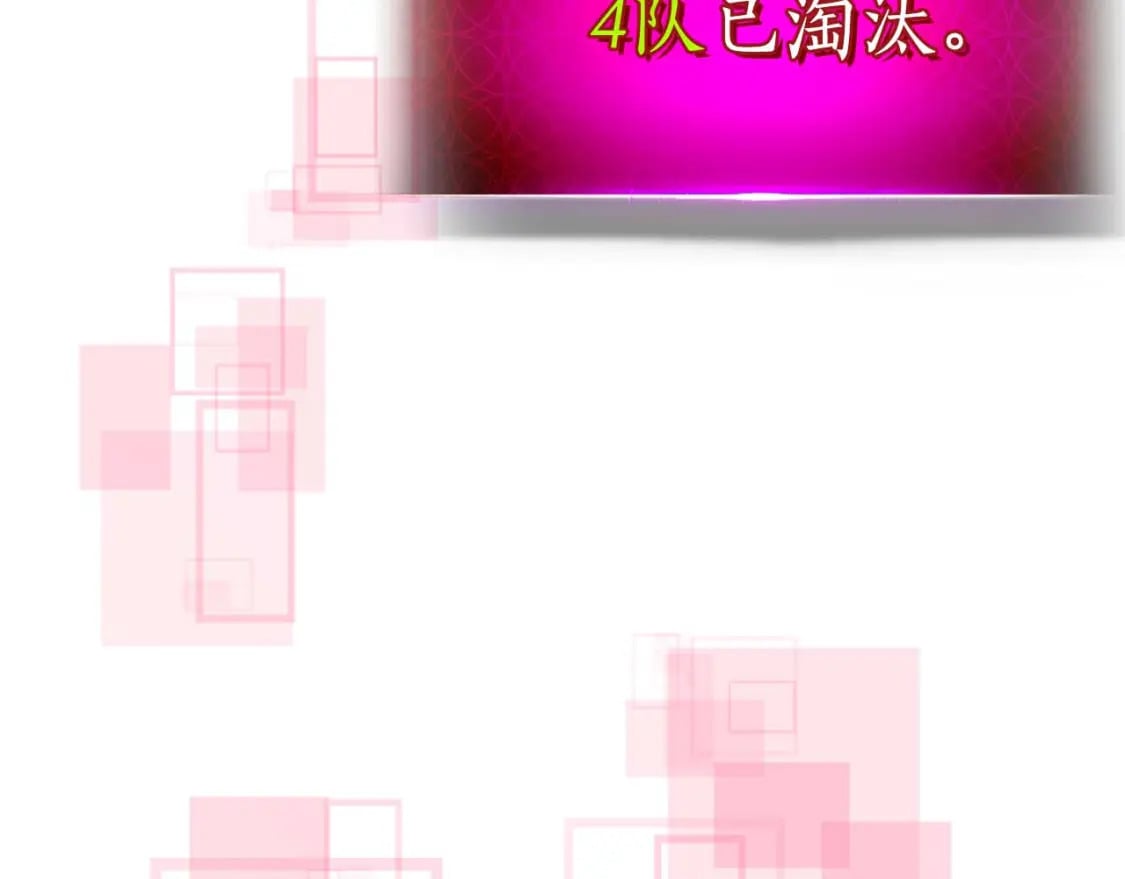 第83话 召唤巨牛206