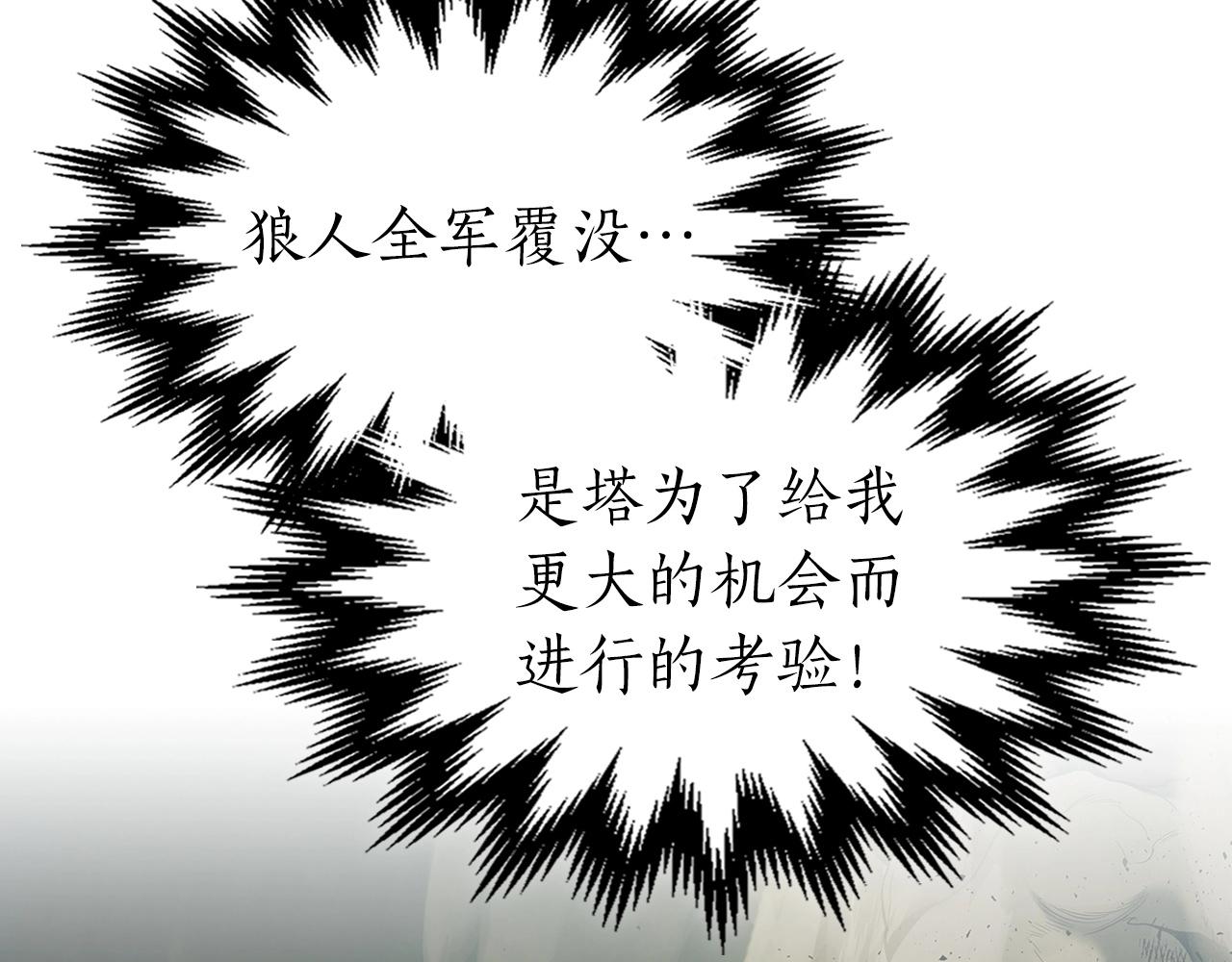 第27话 分赃258