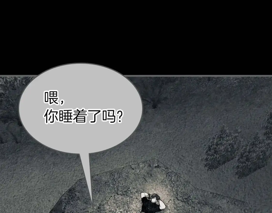 第95话 火眼金睛99