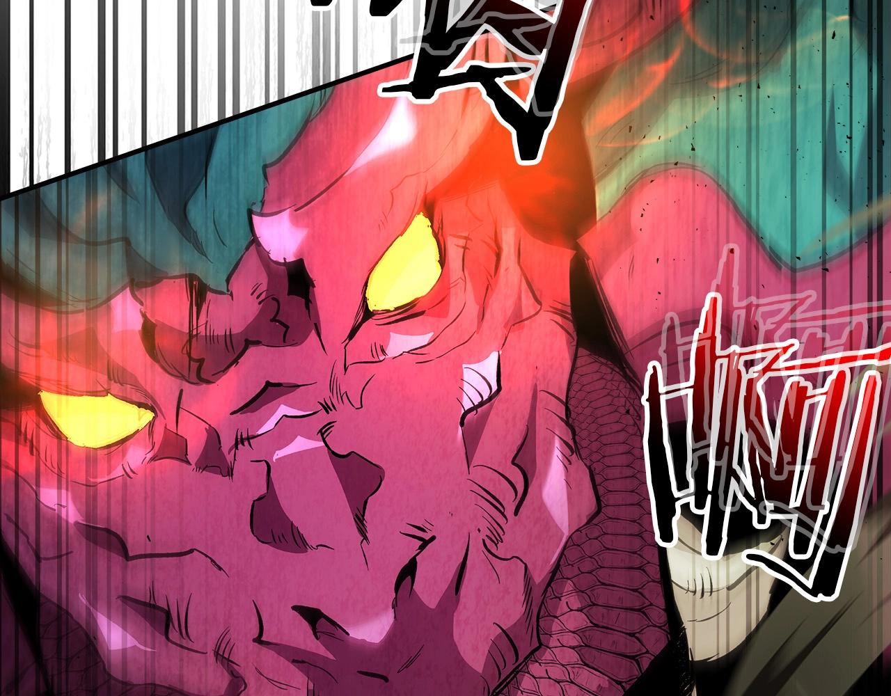 第33话 八岐大蛇142
