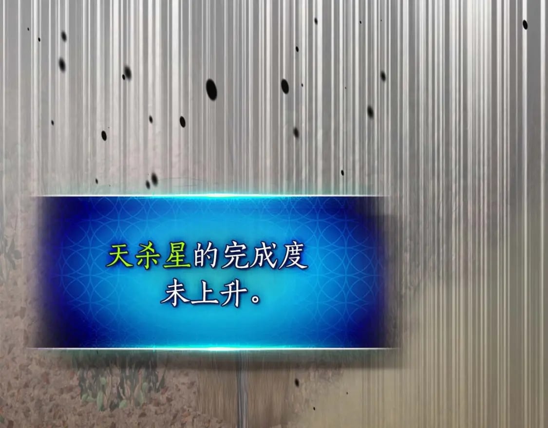 第73话 入场75