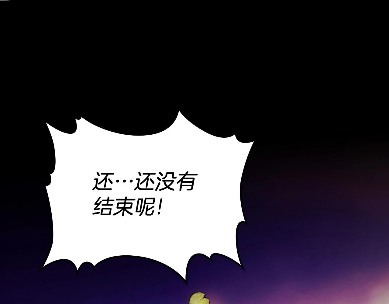 第1话 诸神的黄昏26