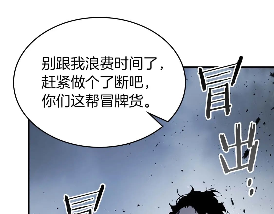 第81话 魔王贝利亚150