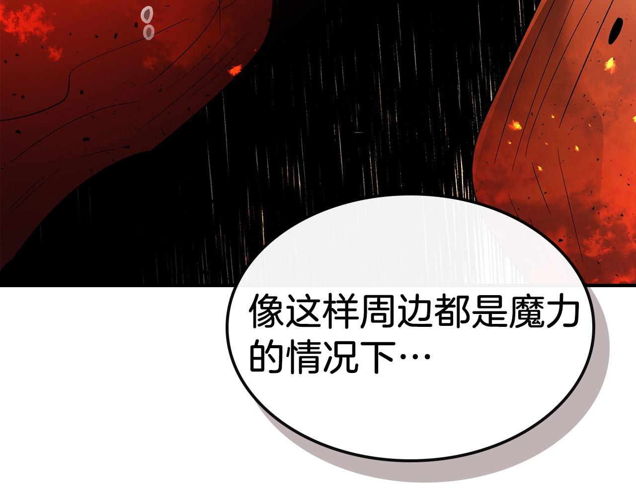 第26话 雷火交动239