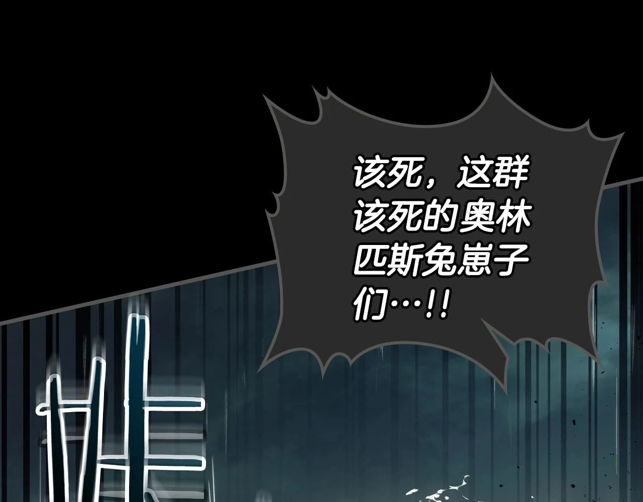 第63话 获得海石线索221