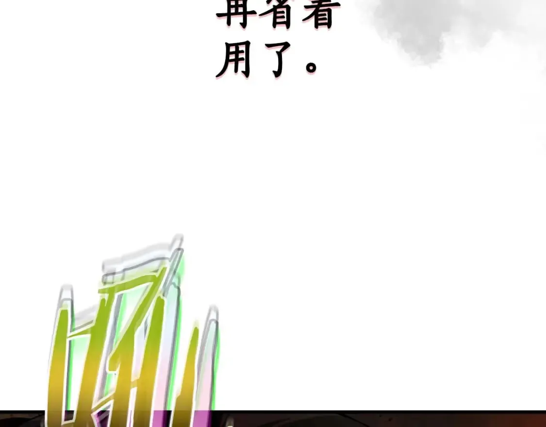 第68话 海神232