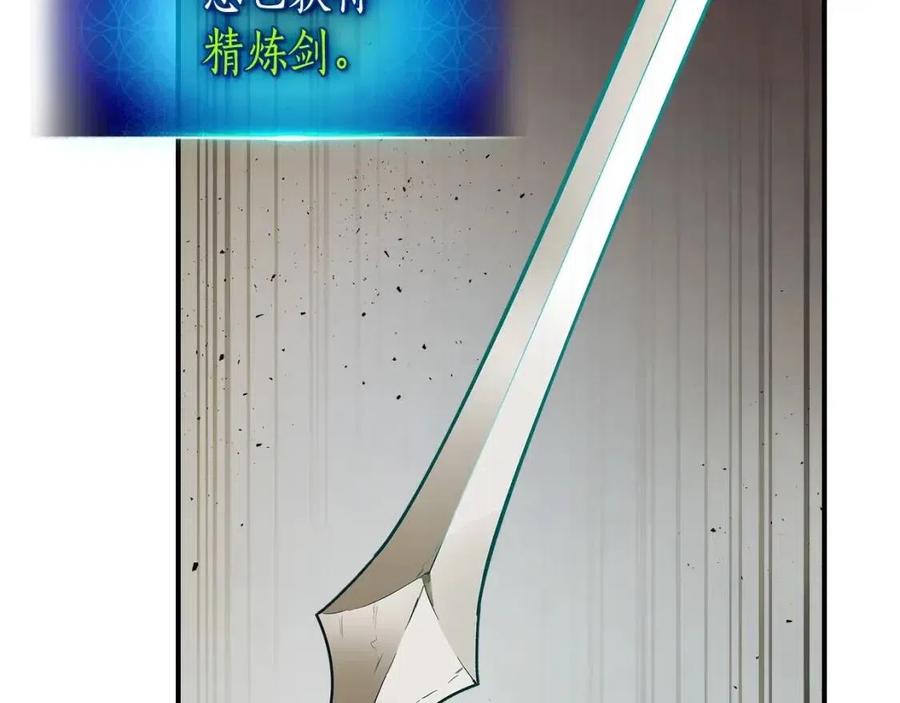 第12话 教程赛之灭亡131