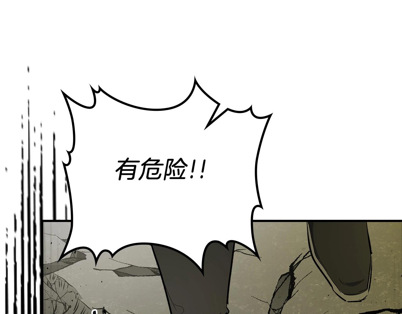 第7话 魔法掌控者184