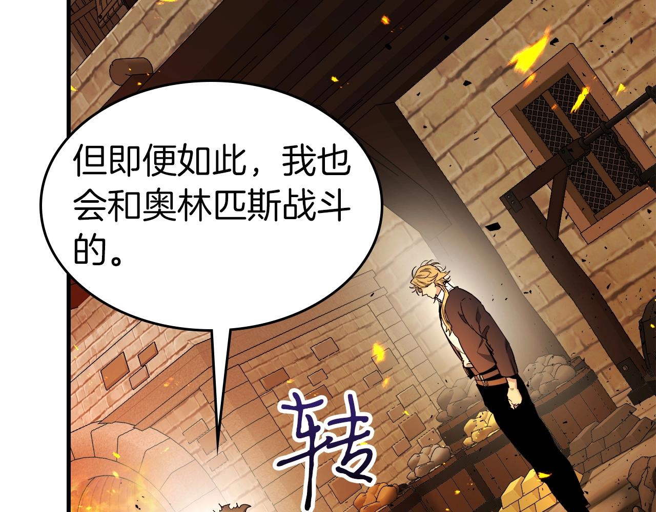 第54话 库内埃178