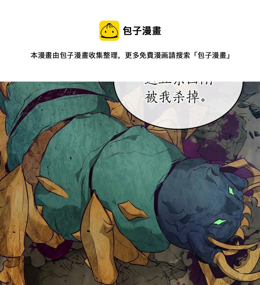 第18话 超越神的存在40