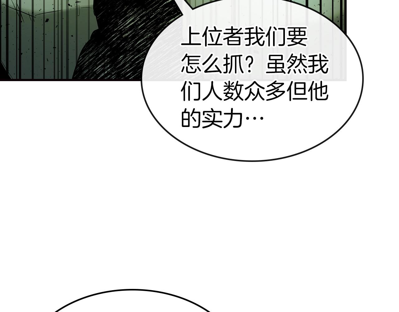 第28话 宙斯之盾85