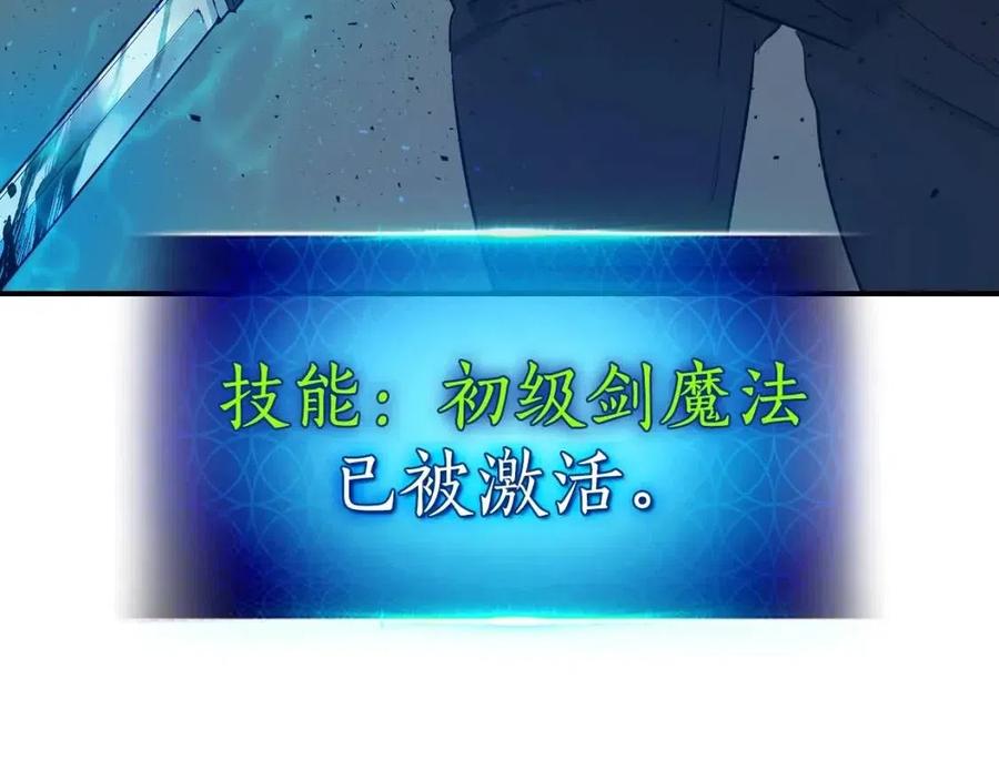 第11话 一个人的屠杀69