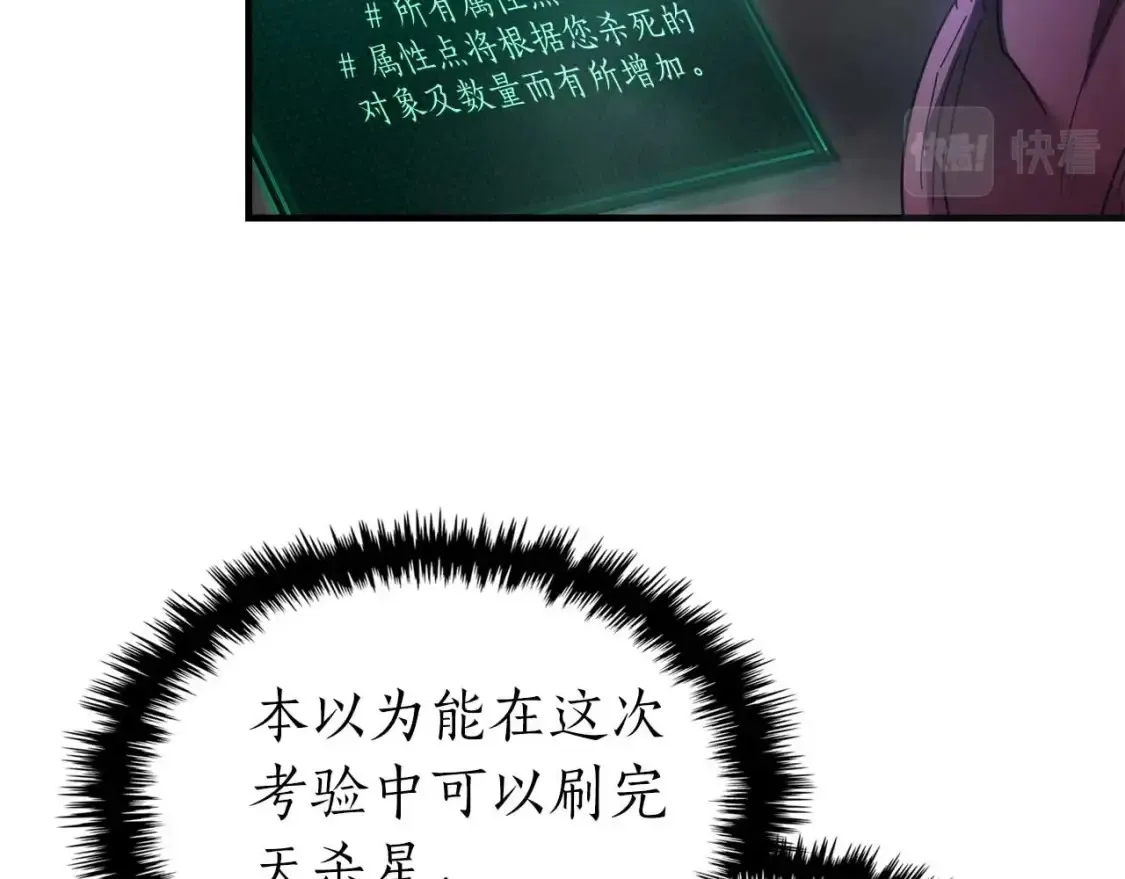 第68话 海神99