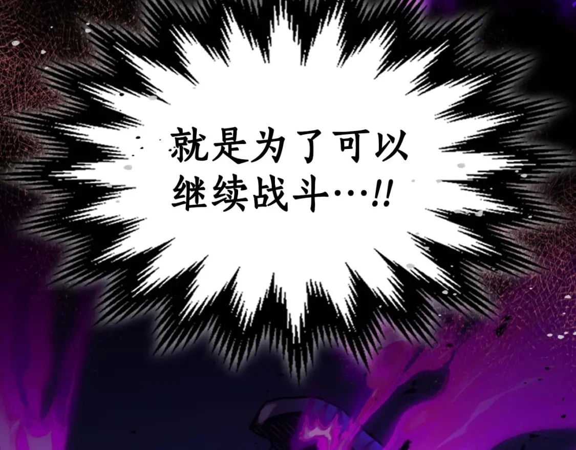 第76话 100层BOSS212