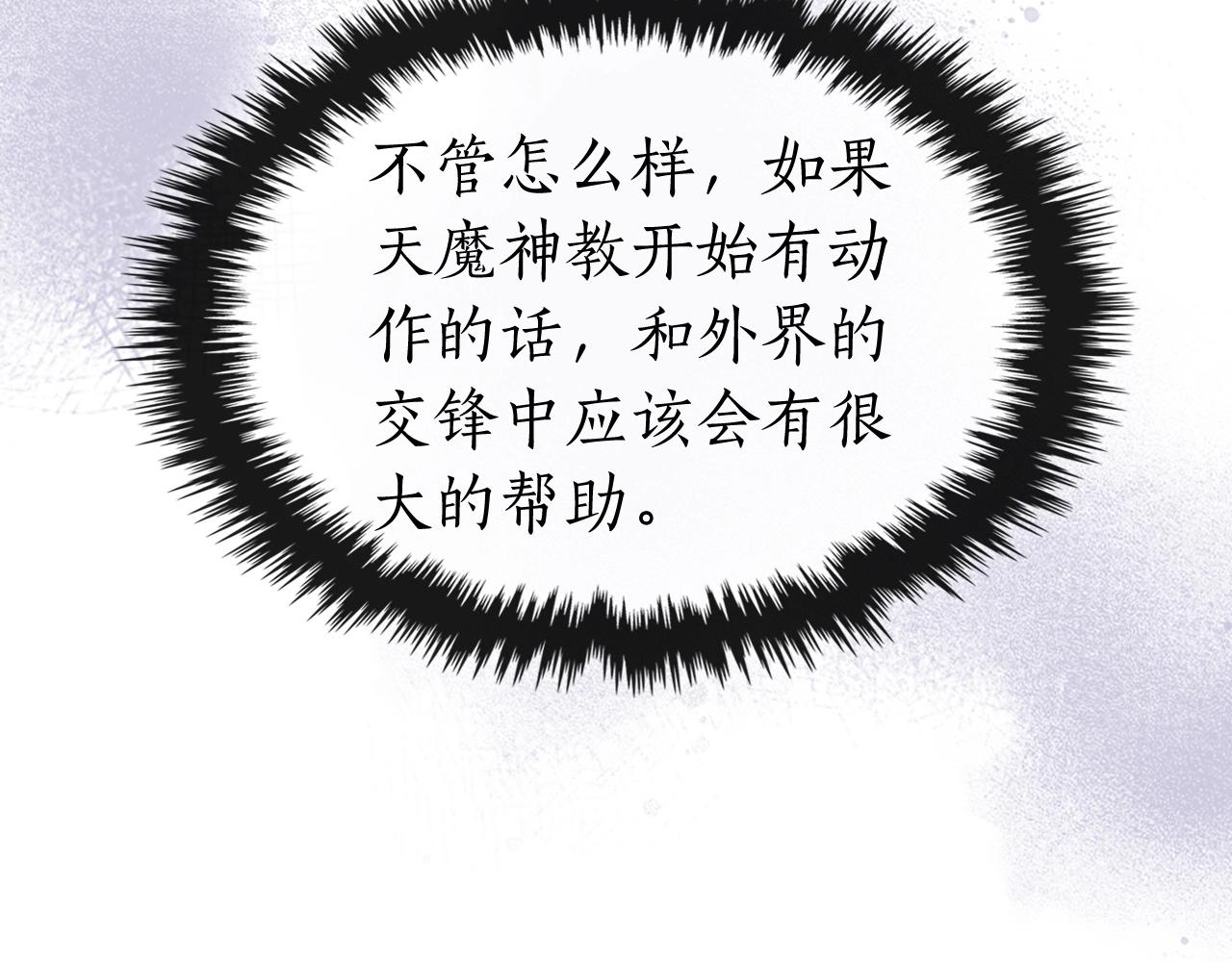 第56话 大会开始！28