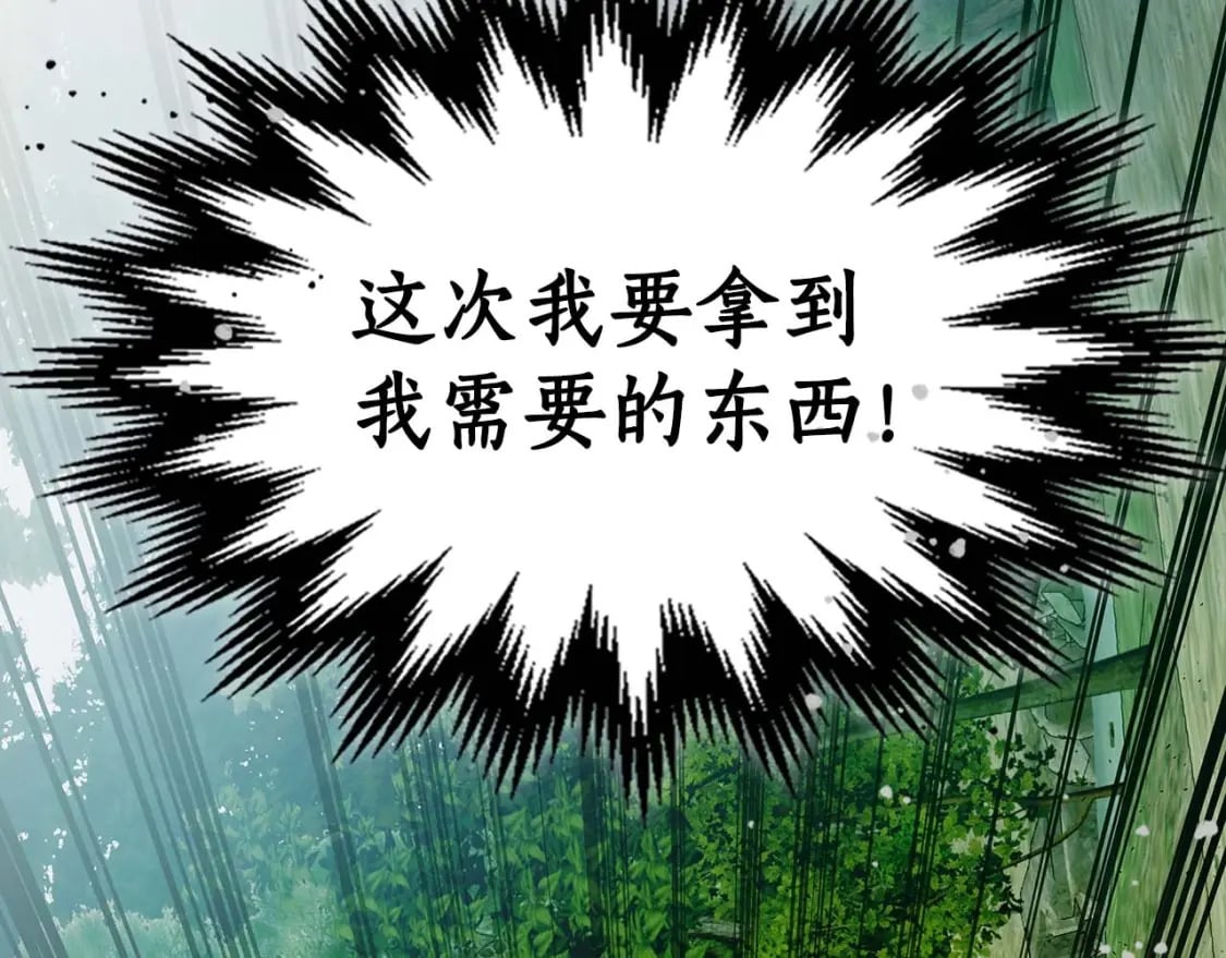 第73话 入场46