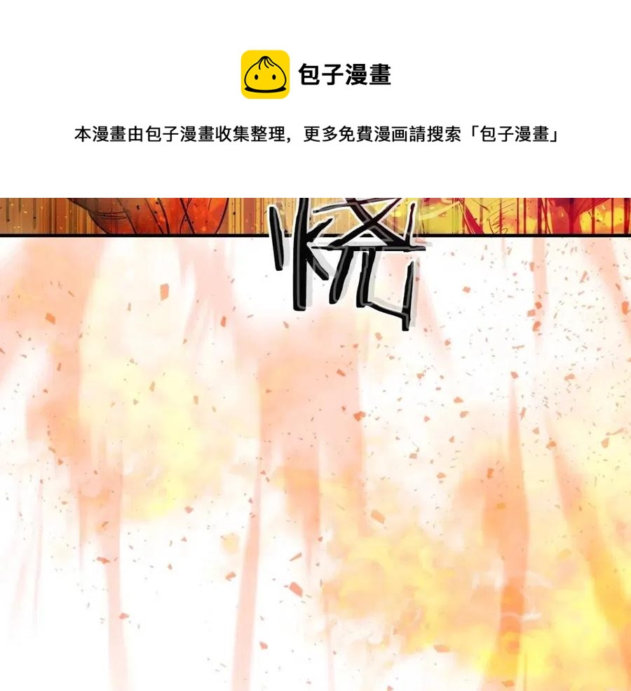 第14话 焚身之战148