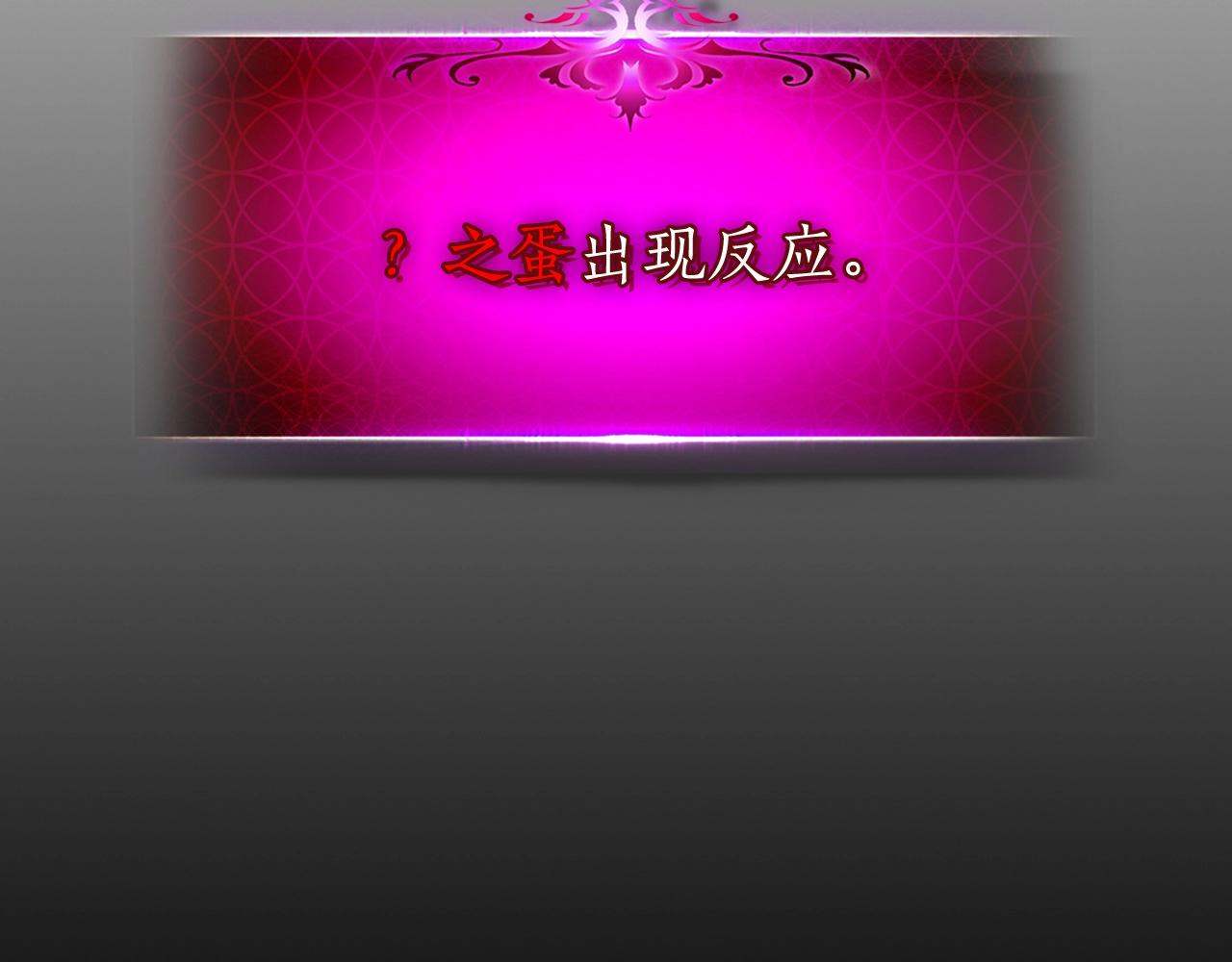 第34话 十拳剑91