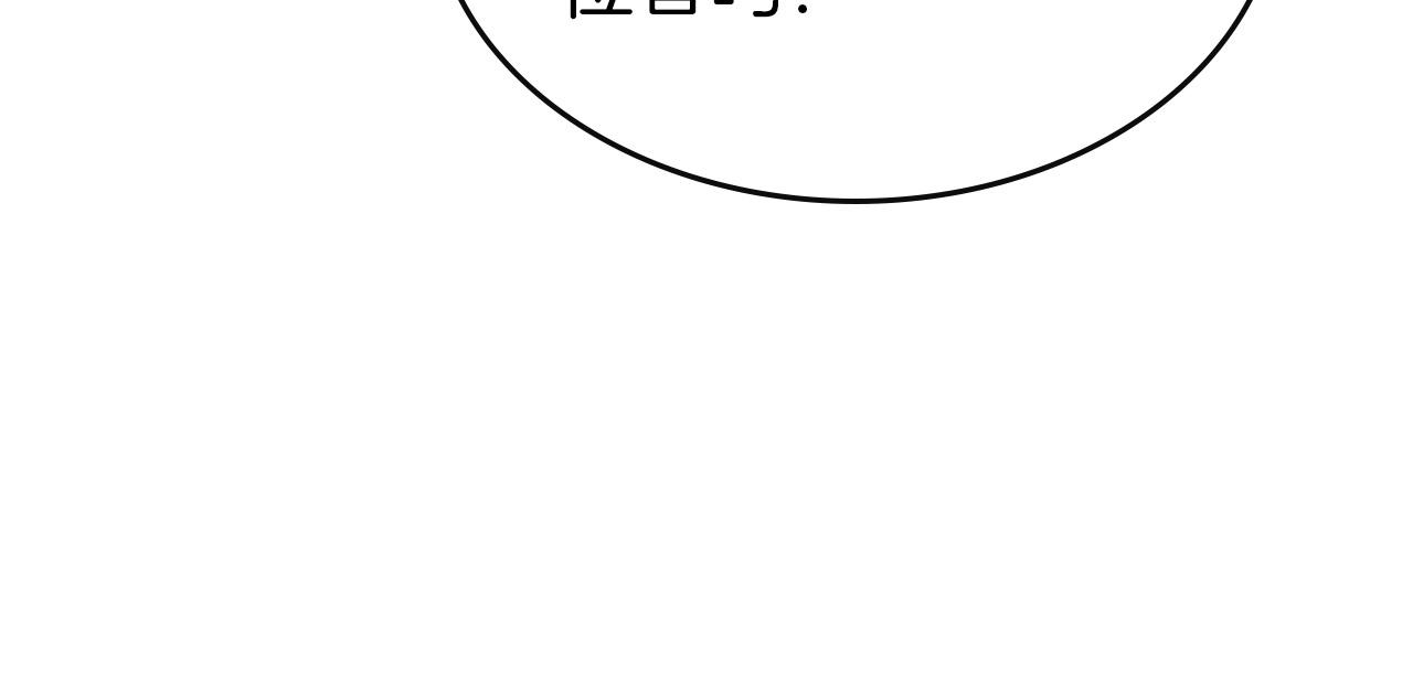 第28话 宙斯之盾99