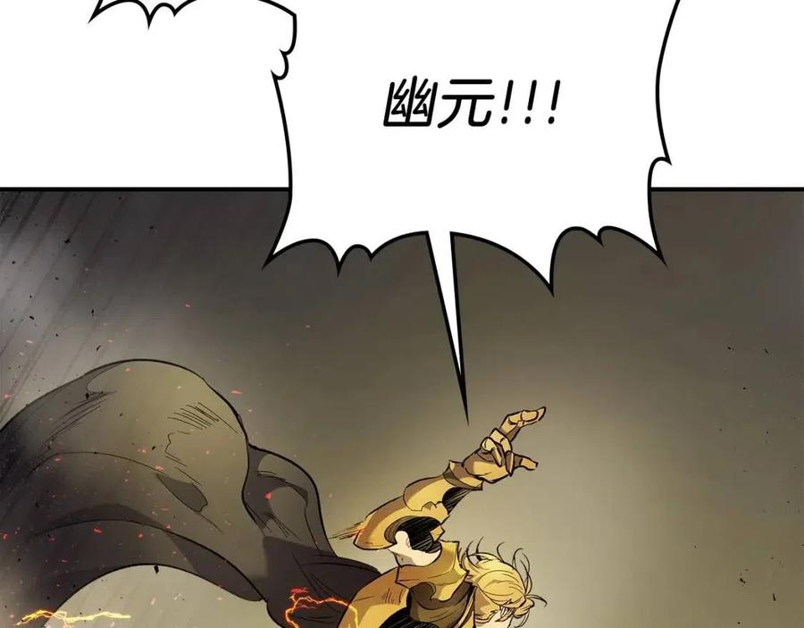 第18话 超越神的存在101
