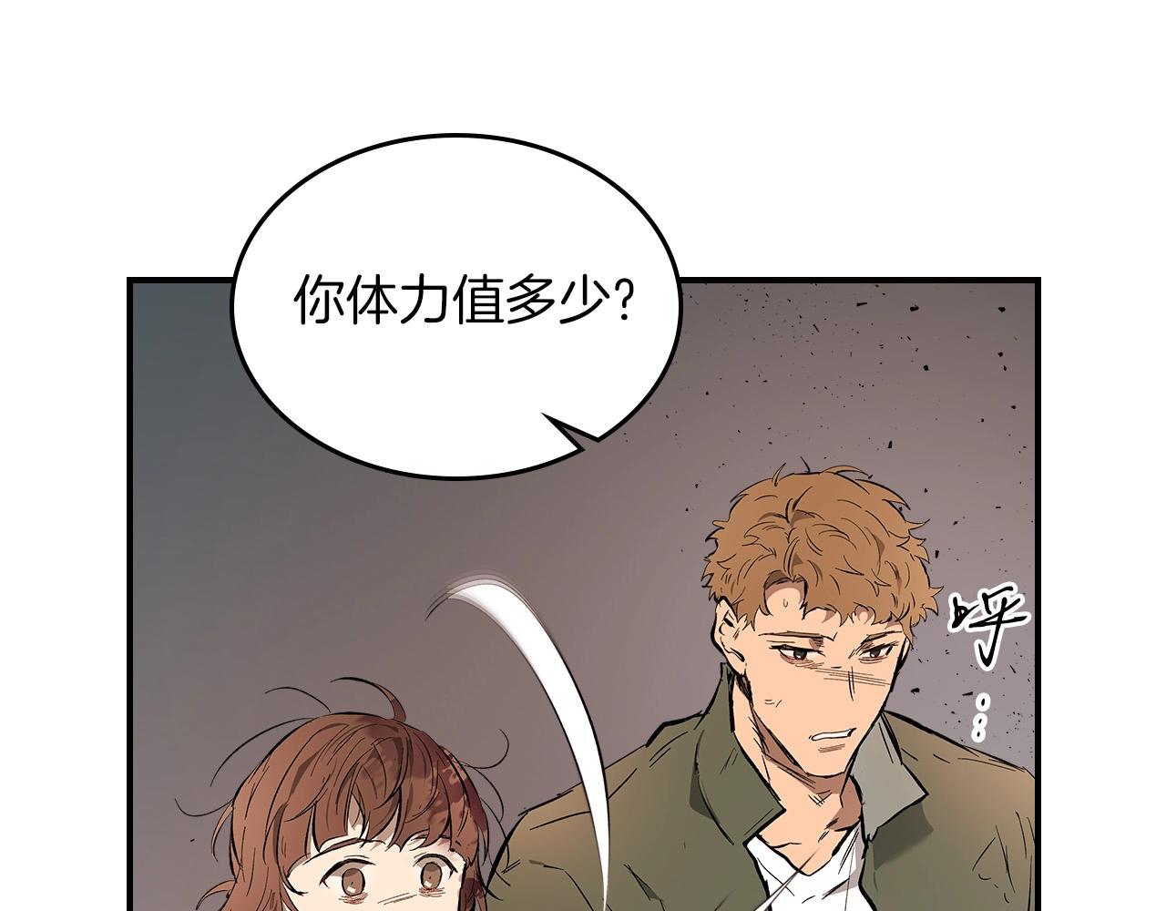 第9话 漆黑的怪物68