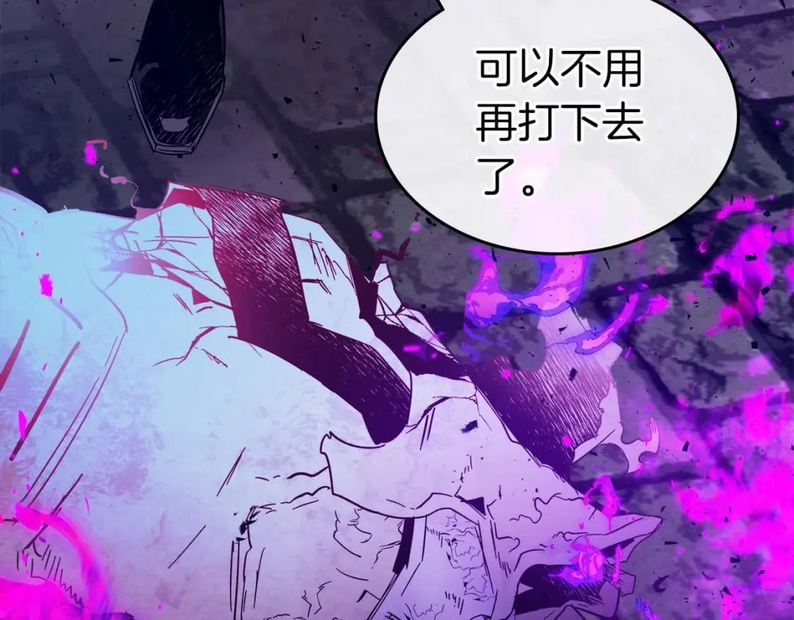 第75话 背叛210