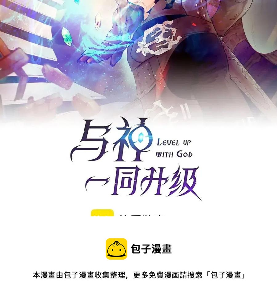 第13话 火焰巨人8