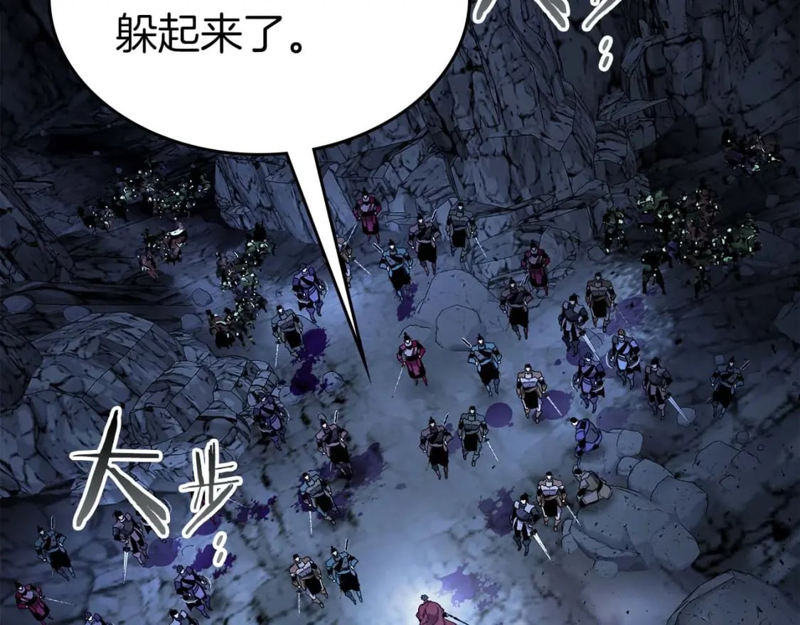 第81话 魔王贝利亚14