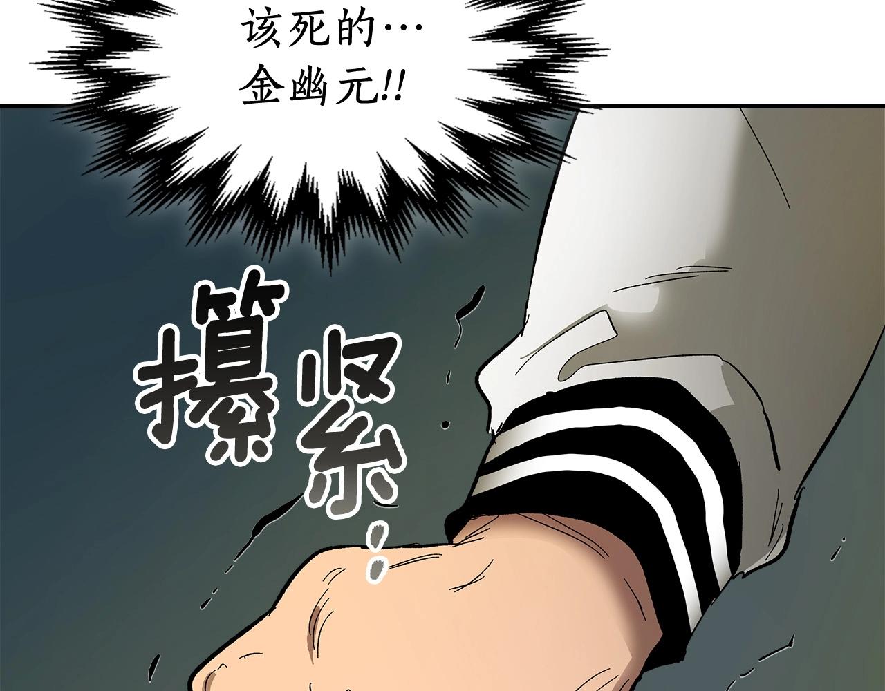 第4话 人性本恶55