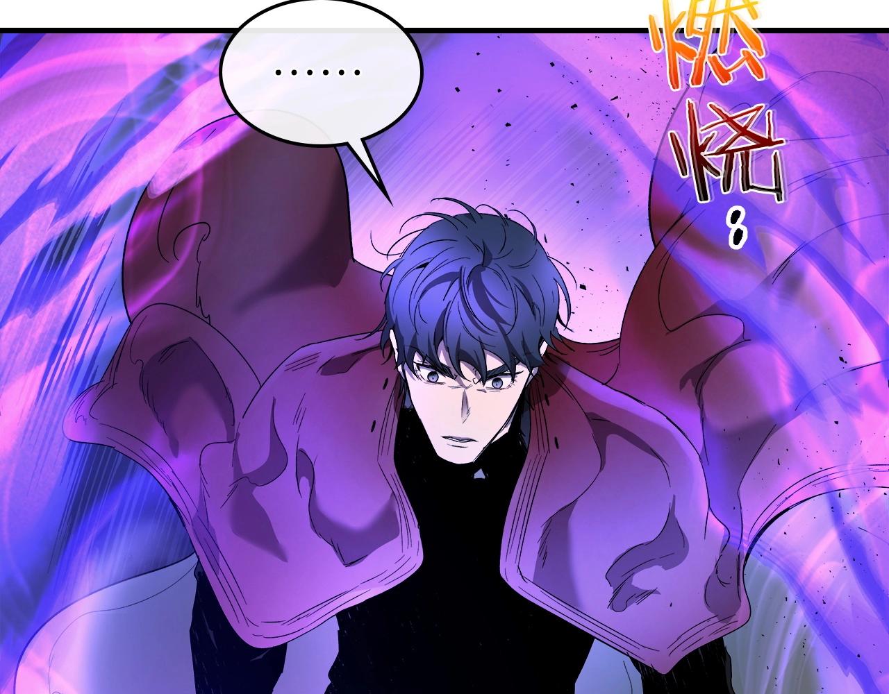 第43话 魔教圣火103