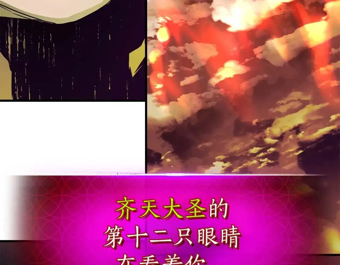 第92话 新的考验184