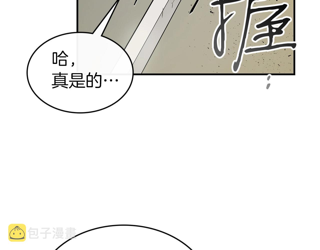 第10话 贪婪的种子208