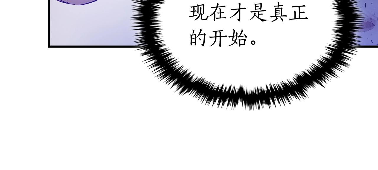 第41话 风百林50