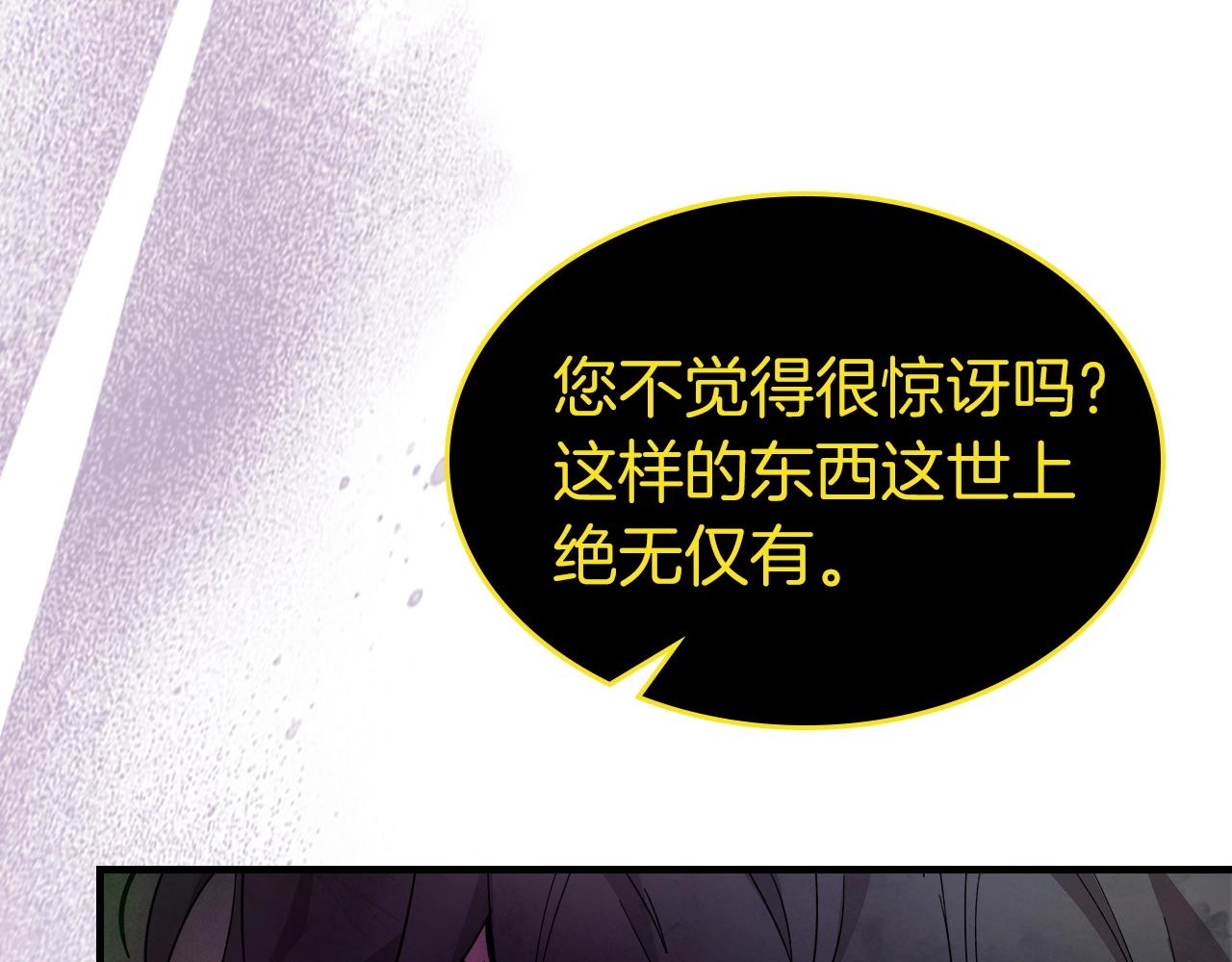 第44话 坐地起价191