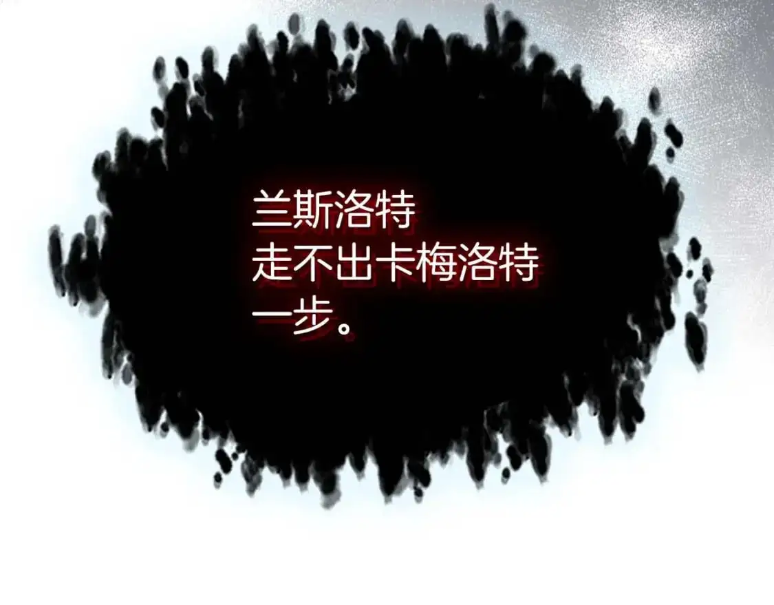 第91话 圆桌之王79