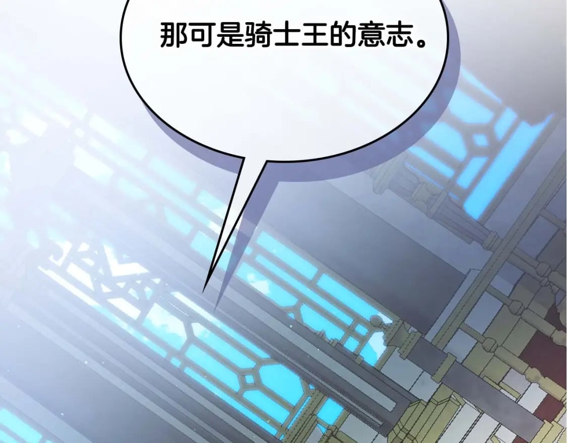 第86话 凶手72