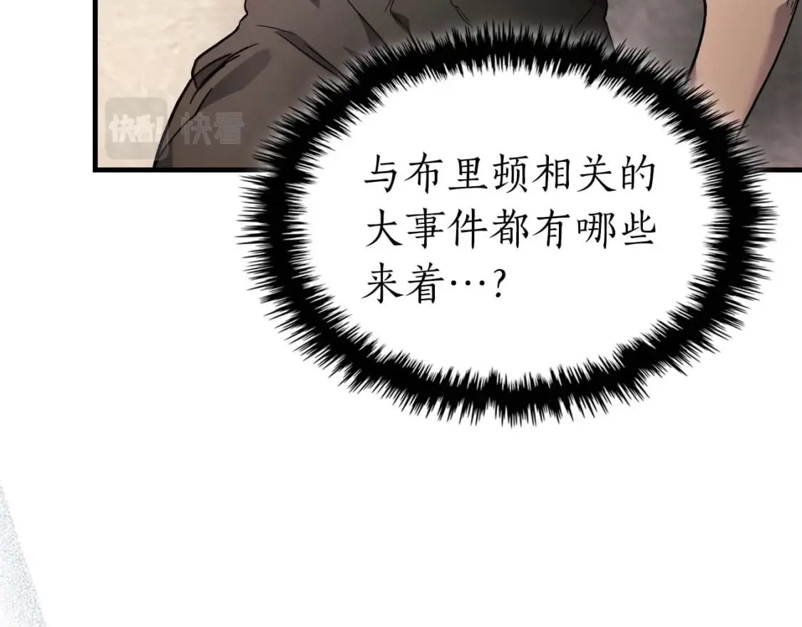 第79话 外神100