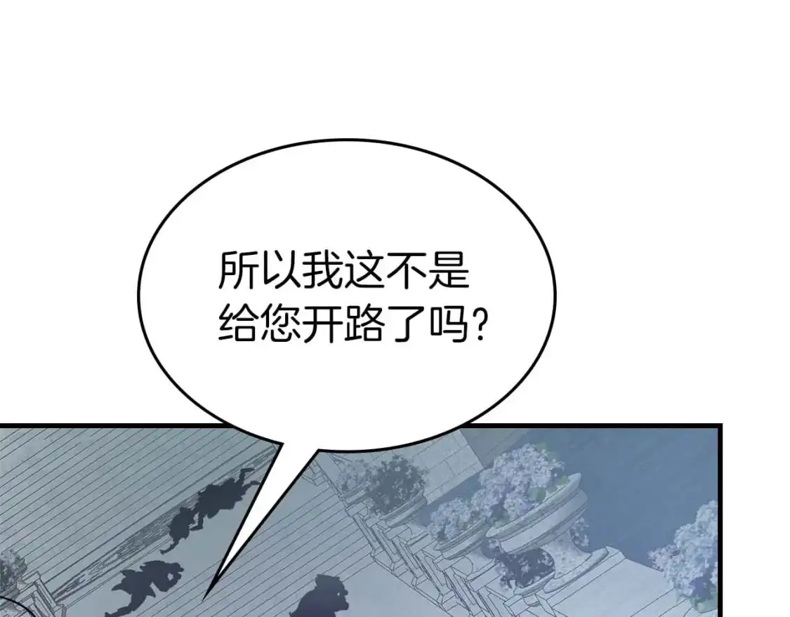 第92话 新的考验109