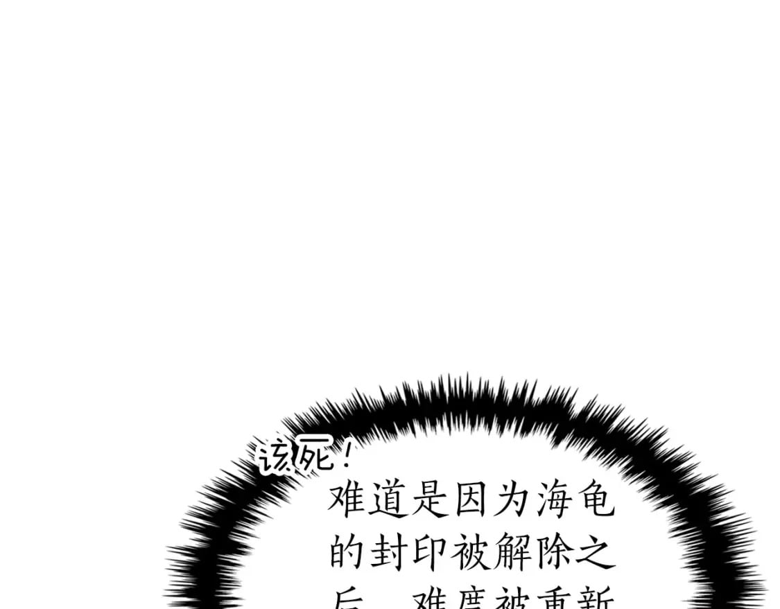 第67话 正面突破153