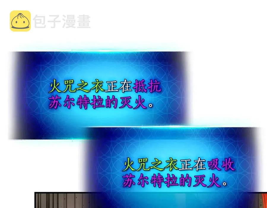 第14话 焚身之战153