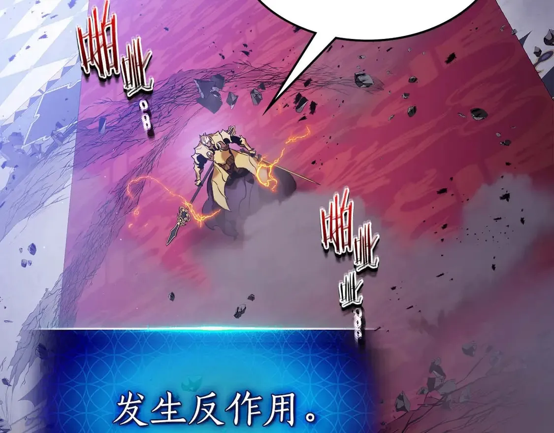 第106话164
