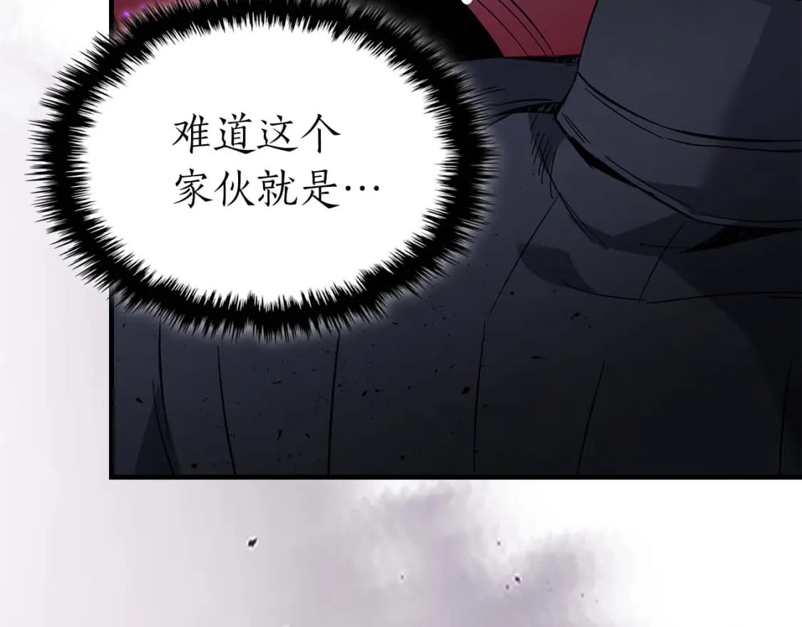 第81话 魔王贝利亚67