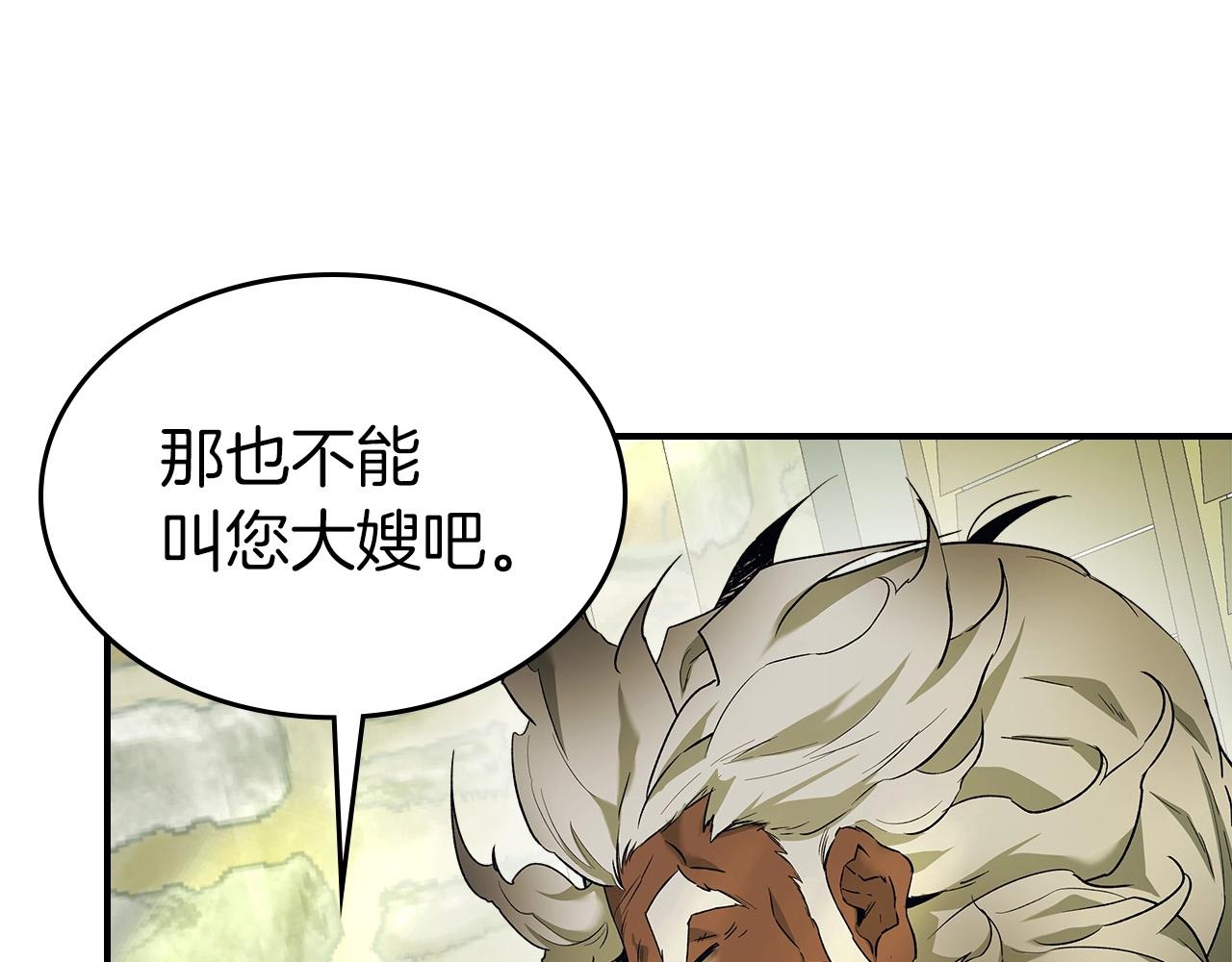 第31话 黑夜剑78