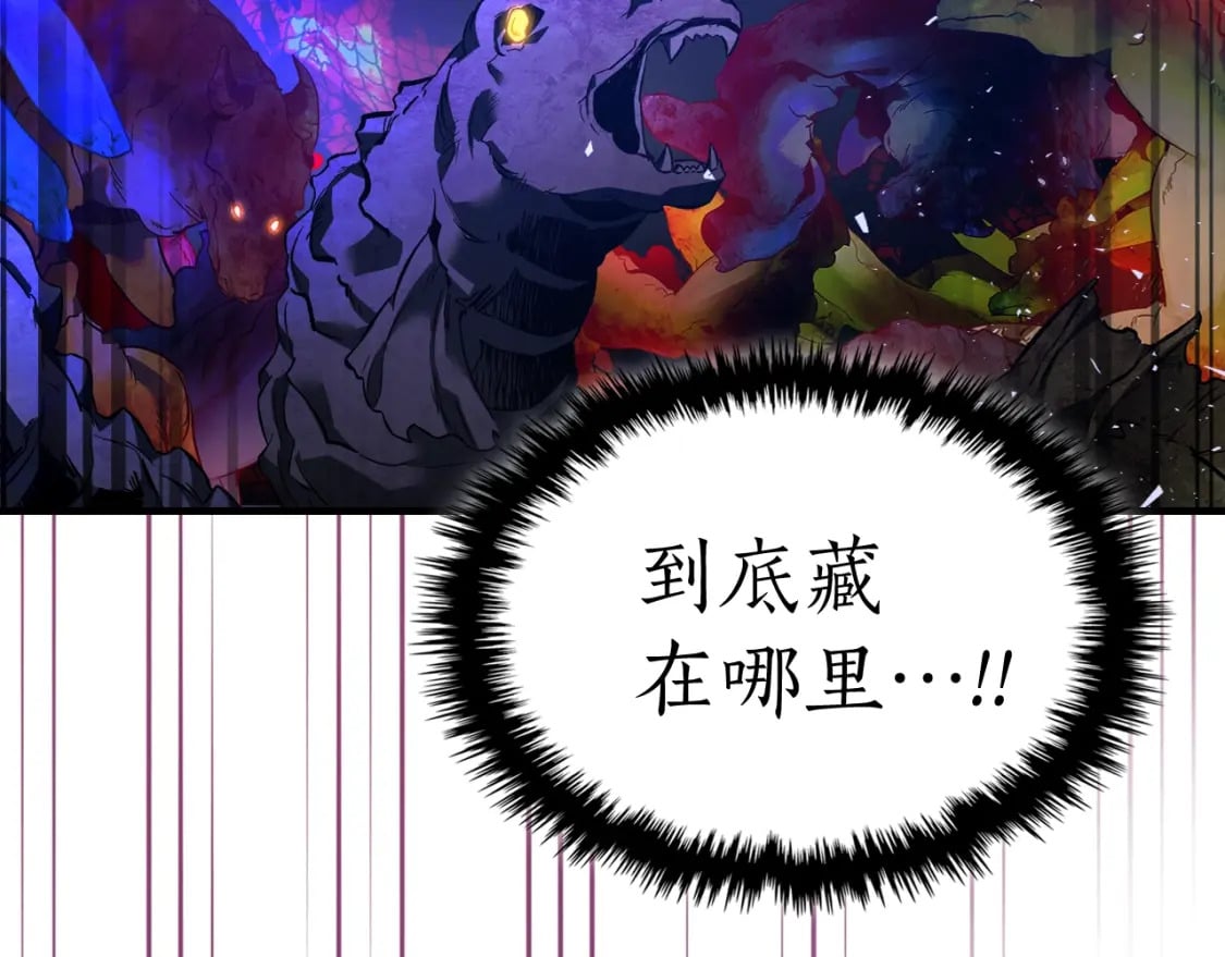 第69话 通过试炼120